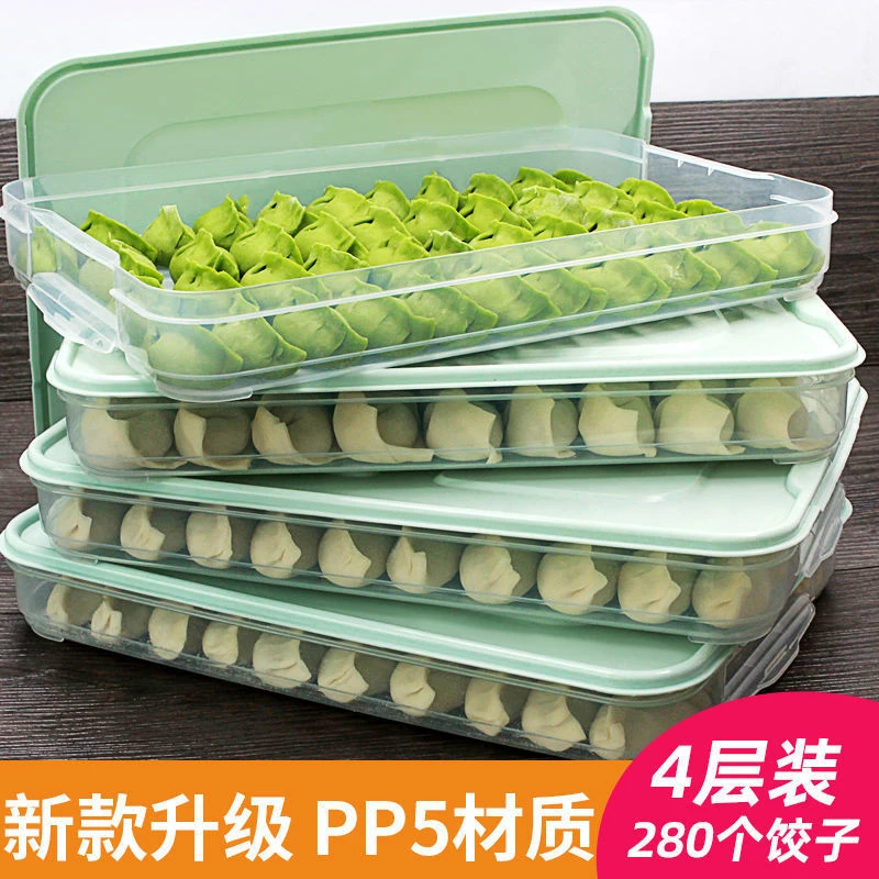 【升级款加厚加大饺子盒】冰箱专用多层饺子收纳盒 每层约放60个