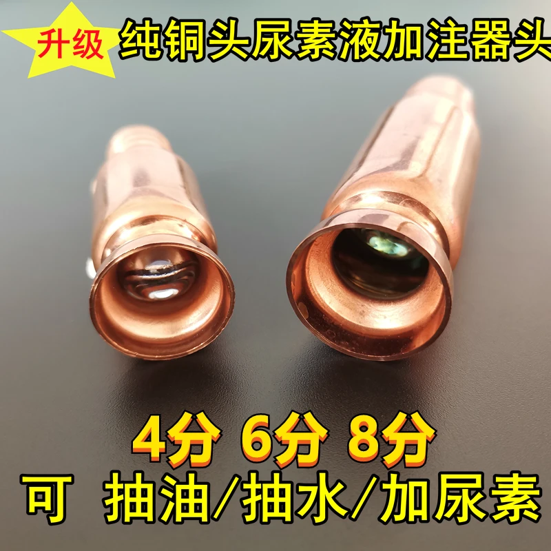 加尿素的管头抖一抖抽油神器手动导流管鱼缸换水吸水头纯铜特大号