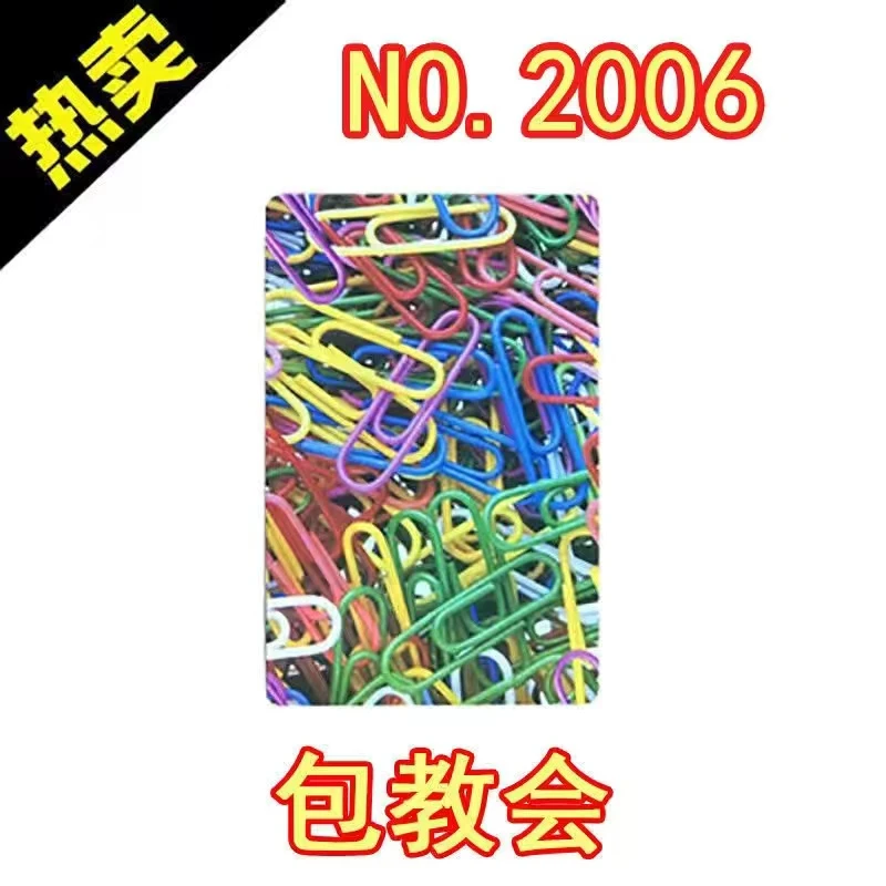 魔术扑克 记号扑克牌2006 包教会
