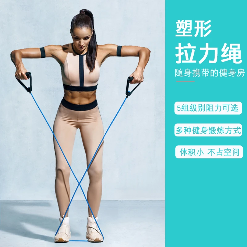 拉力器一字拉力带弹力绳深蹲健身男增肌女开肩瘦手臂蜜桃臀女士