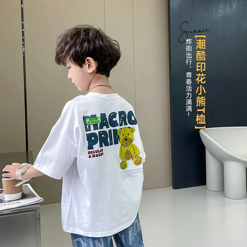 【黄色小熊】儿童夏装短袖洋气2024新款儿童韩版炸街青春宽松休闲