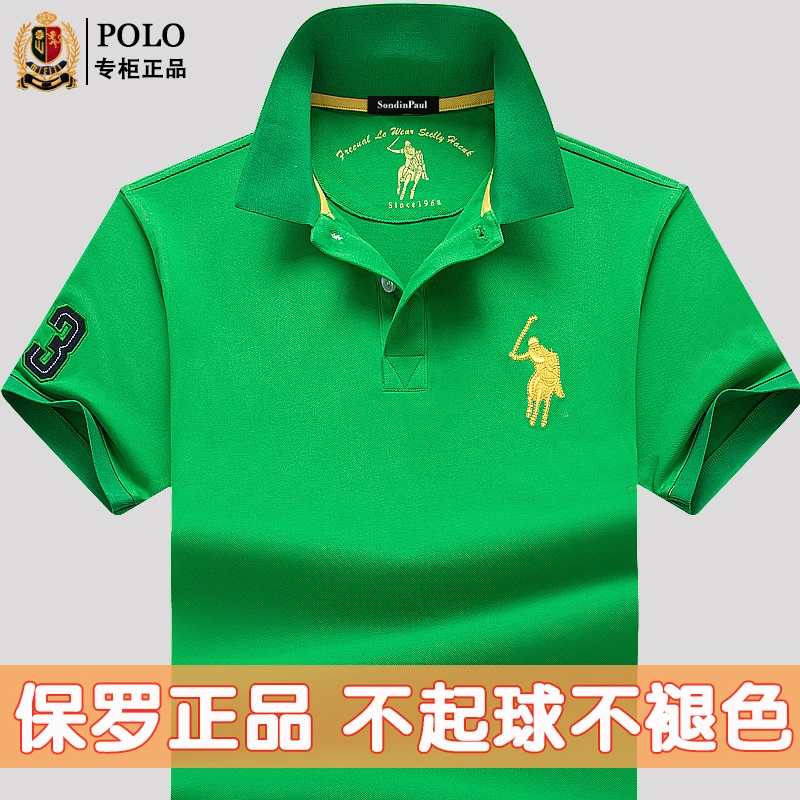保罗短袖polo衫男短袖大码宽松珠地棉T恤 刺绣外贸品牌高尔夫球服