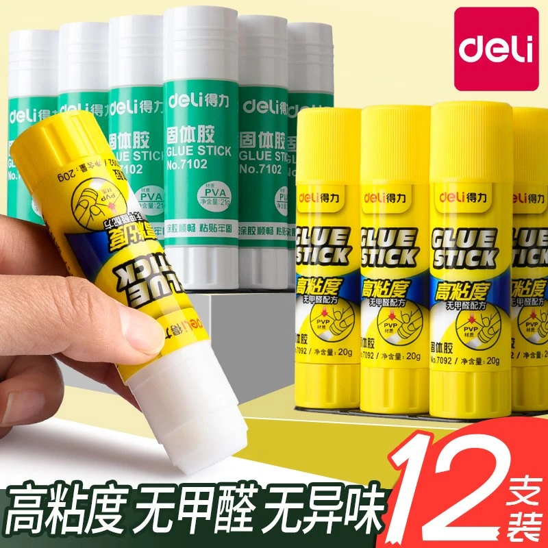 得力固体胶棒经典高粘度儿童幼儿园做手工办公用大容量固体胶棒