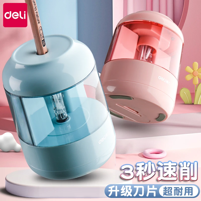 得力电动削笔器自动进铅卷笔刀儿童小学生绞笔刀铅笔刀削器男孩