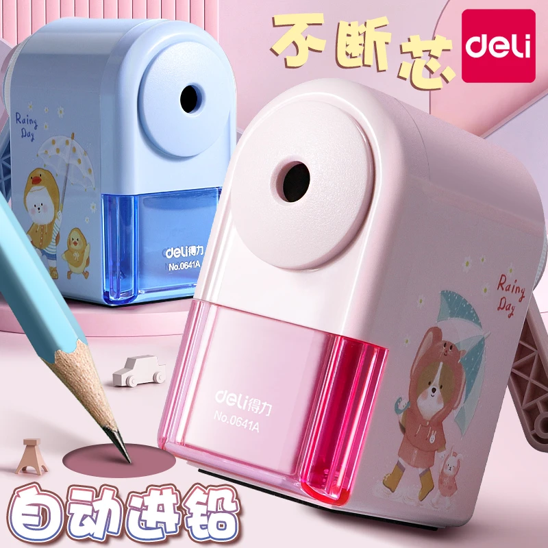 得力手摇卷笔刀小学生转笔刀削笔刀自动进铅儿童铅笔削笔器削笔机