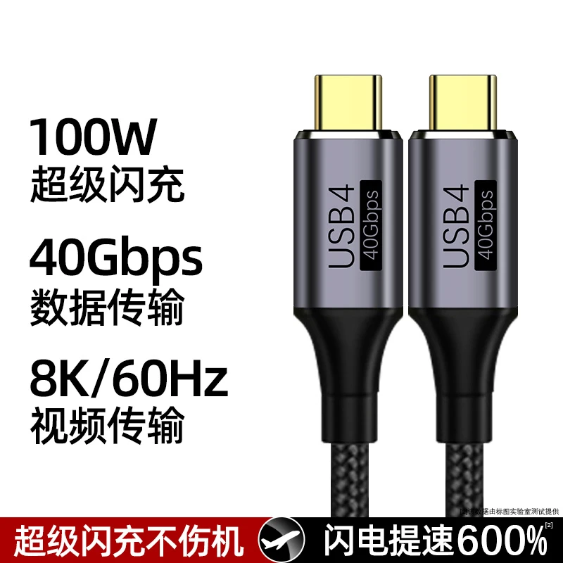 双typec公对公数据线双pd100w功率快充ctoc双头usbc双向充电线通