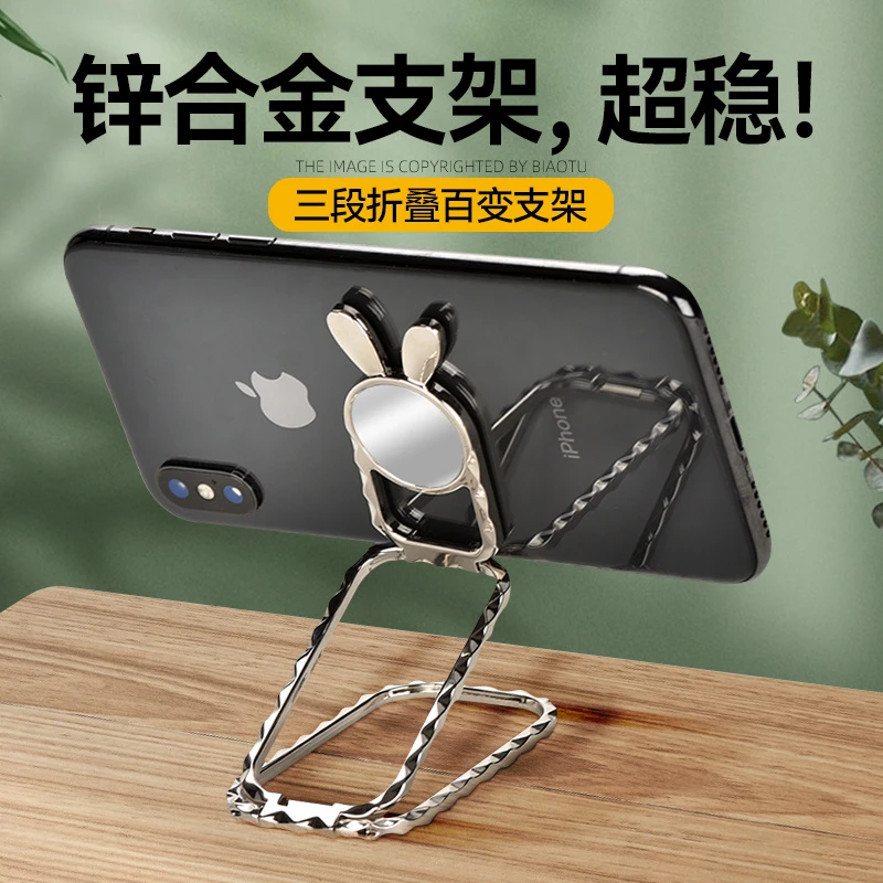 金属桌面折叠手机磁吸指环扣粘贴便携升降车载隐形懒人支撑背贴薄