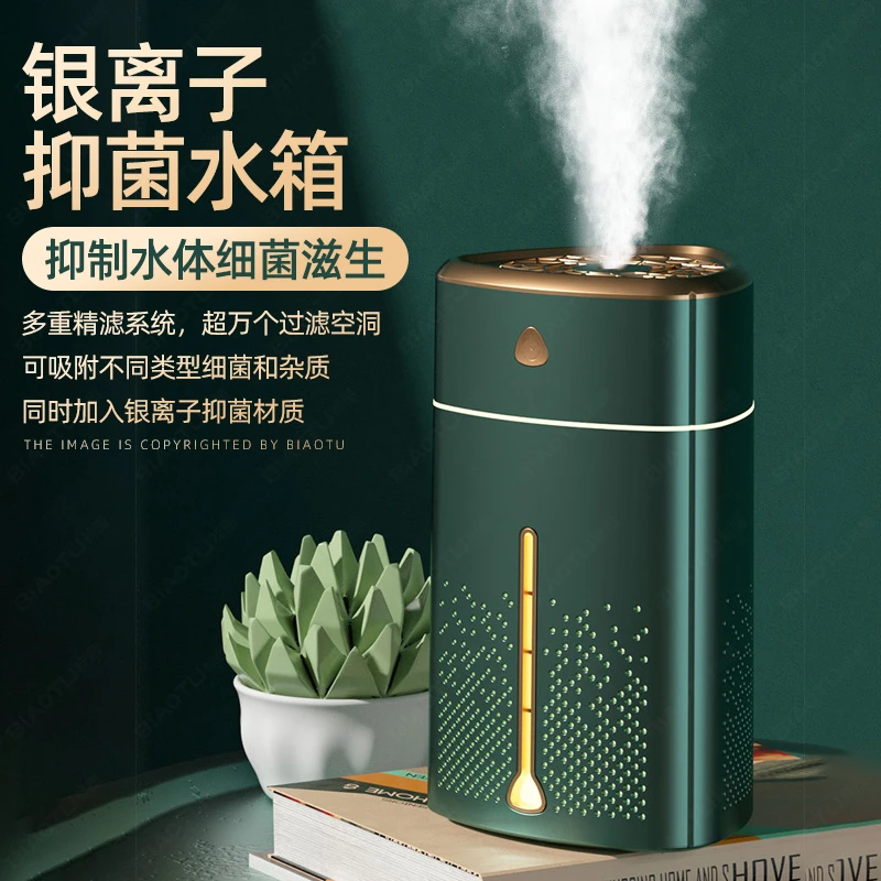 【新品推荐】加湿器静音家用大容量纳米喷雾小型空气净化机香薰机