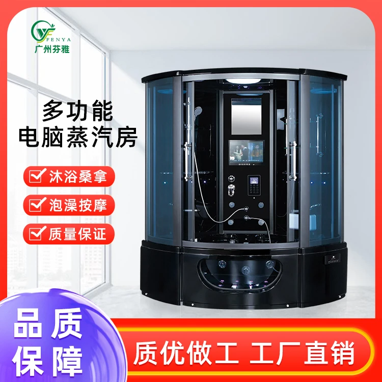 淋浴桑拿房家用商用厂家直供干蒸房电脑多功能蒸汽机可自带按摩