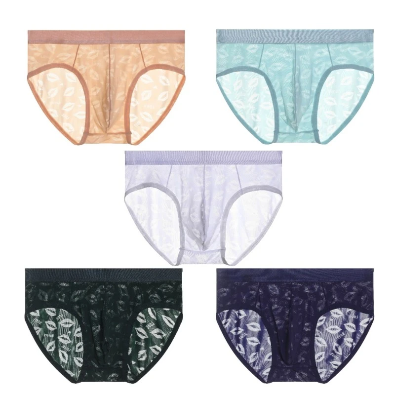 【凉爽冰丝三角】男士的小空调内裤 透气亲肤三角款628