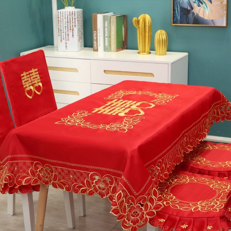 红色桌布婚礼喜庆餐桌布长方形红布结婚订婚春节茶几盖布台布布艺