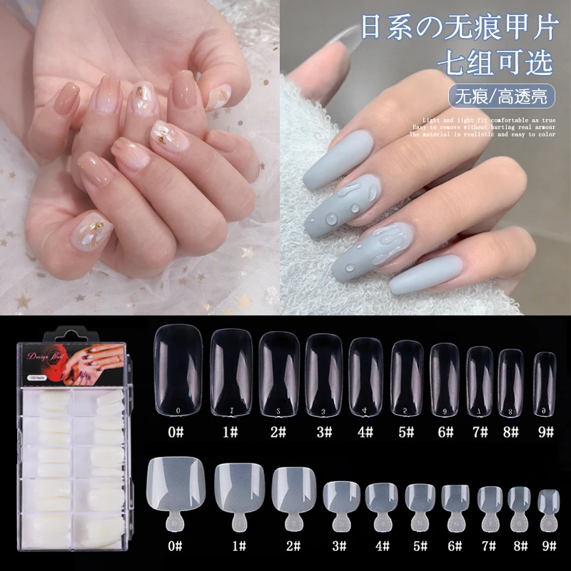 甲片美甲全贴半贴指甲贴片透明法式假指甲片延长脚趾专用持久甲片