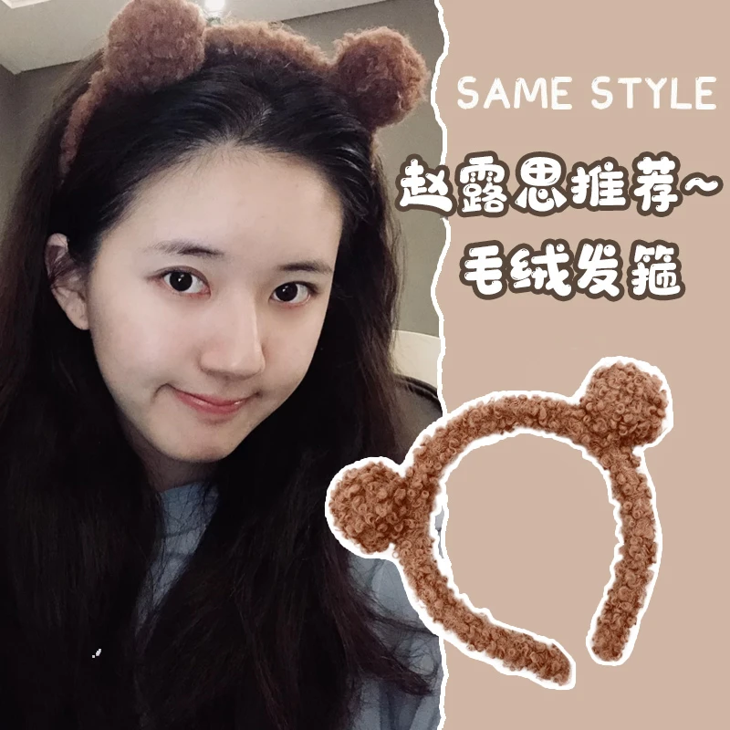 圣禹无金属亚克力/树脂发饰赵露思同款小熊耳朵头箍【9.9/2个】
