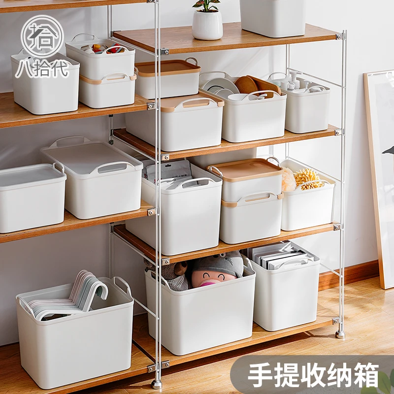 【八拾代】日式手提收纳箱带盖简约家用衣服整理箱玩具省钱风家居