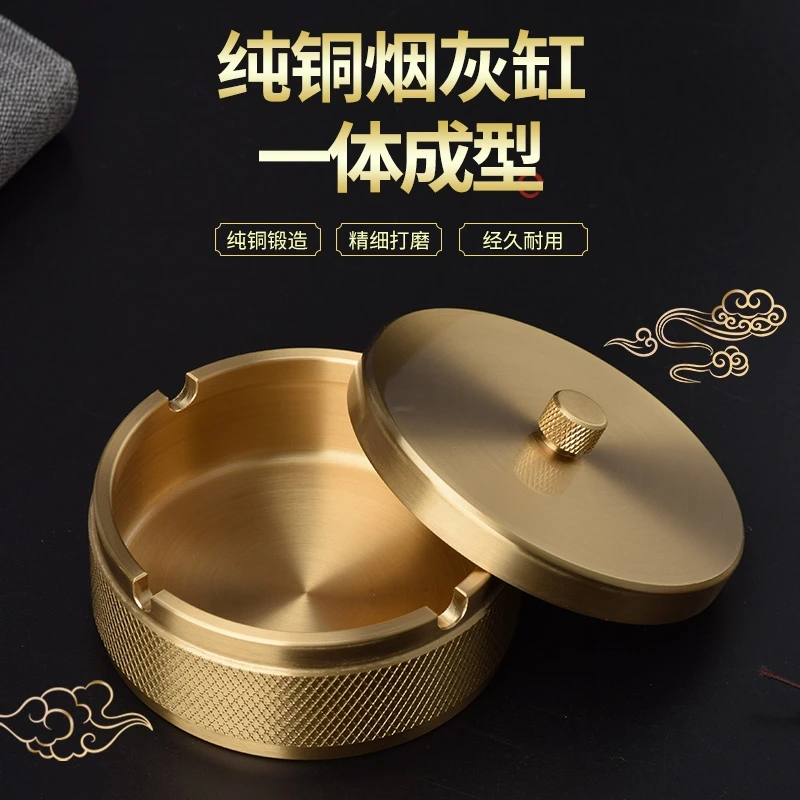 【带盖烟灰缸】全黄铜车载烟灰缸个性家居通用防烟灰带盖烟灰缸摆件