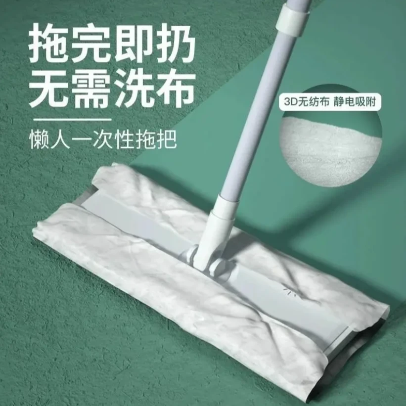 多功能懒人拖把 拖地神器 静电除尘纸免手洗 清洁神器干湿两用zsn