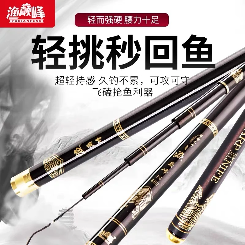 渔乐坊渔巅峰F2/F3/F4/F5/F6钓竿超轻黑坑度品质加厚收缩系列产品