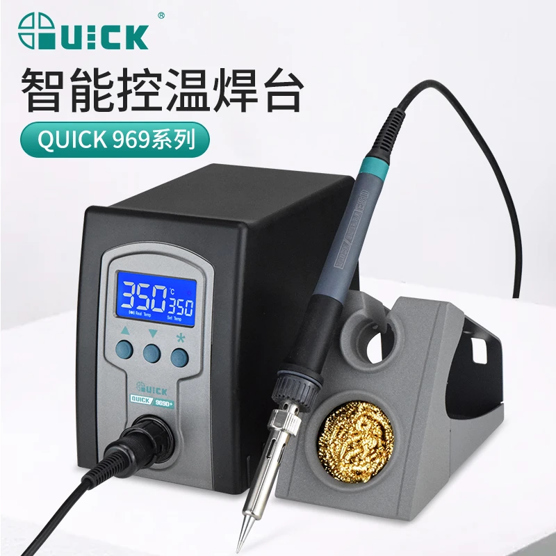QUICK快克烙铁电焊台969A+/969B+/969D+调温大功率恒温焊台电烙铁