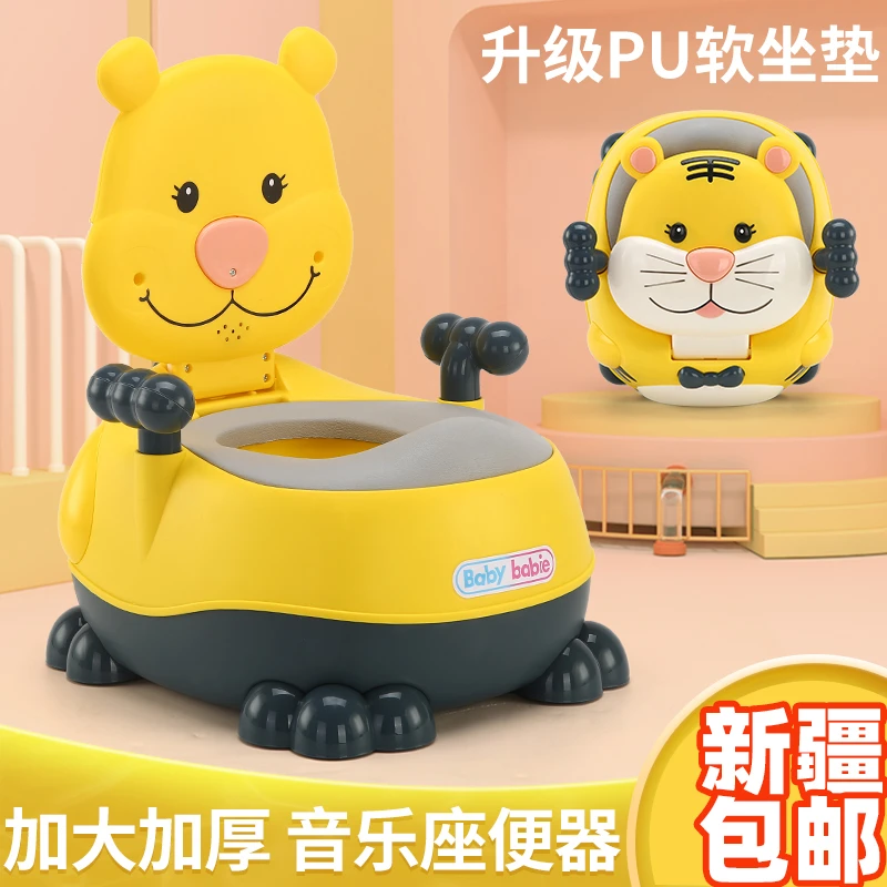 新疆包邮儿童马桶坐便器女宝宝小孩婴幼儿男孩便盆尿盆加大号