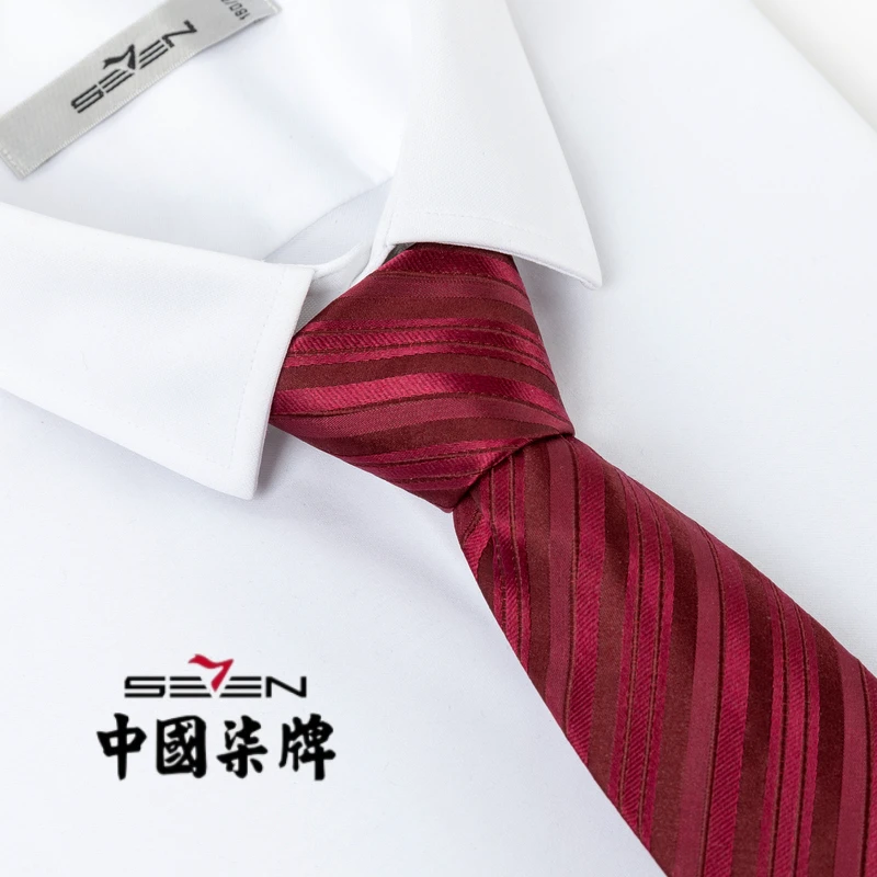 【真丝】柒牌男士配件商务休闲条纹箭头型衬衫西服领带121F75060