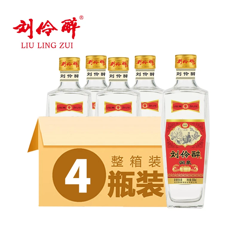 刘伶醉52度润泉500ml*4 浓香型经典白酒纯粮酒口粮52度500ml*4