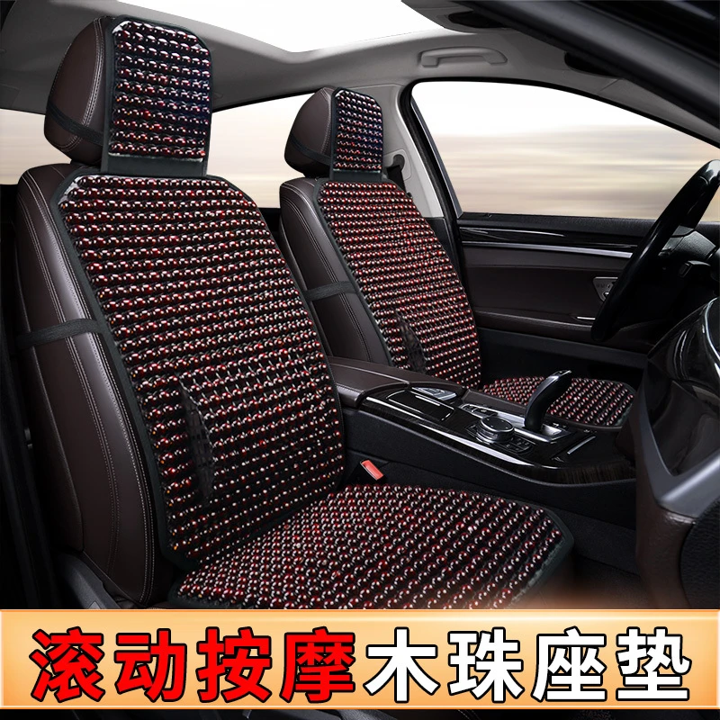 汽车坐垫夏季木珠单片东风风度冰凉珠子单座内饰改装薄款靠背单个