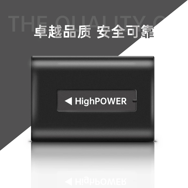 松典 原装电池NP-FV5 Plus适用摄像机系列 2000mAh原装电池