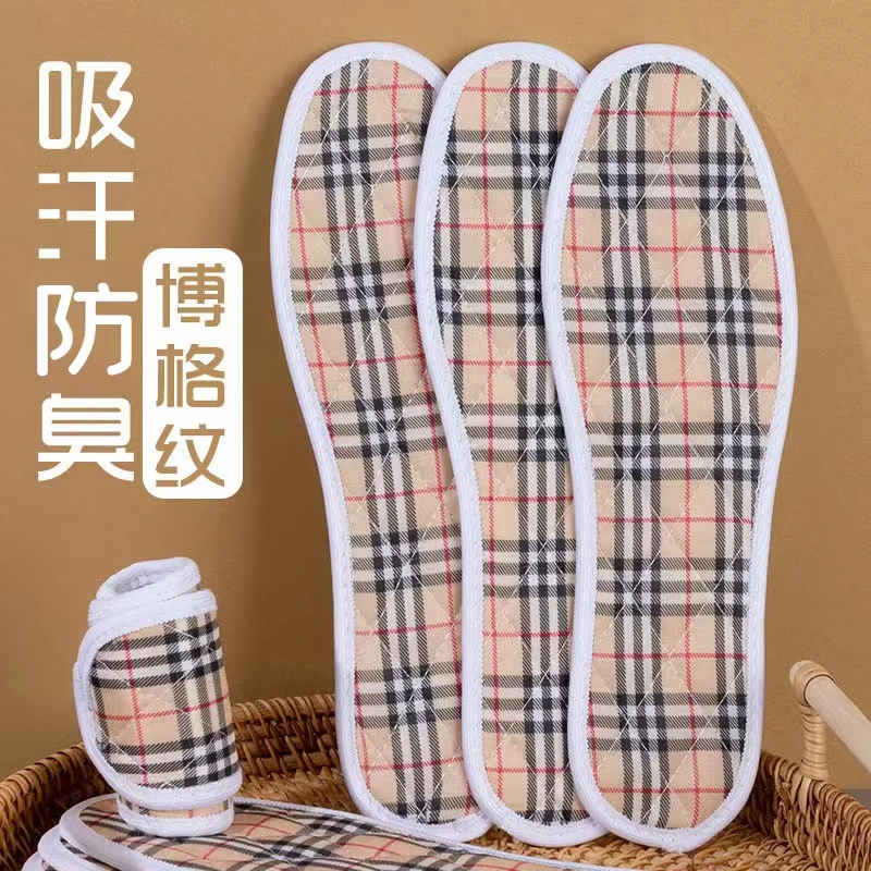 艾草四季防臭鞋垫男女士透气吸汗留香软夏季底舒适超软除臭春夏