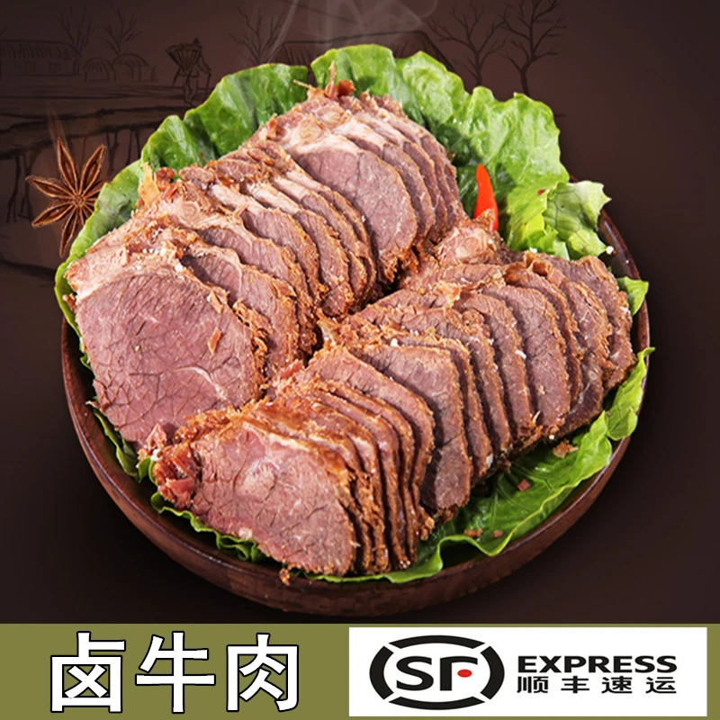 卤牛肉安徽无为产下饭菜切片即食送卤水新鲜蔬菜包邮250克