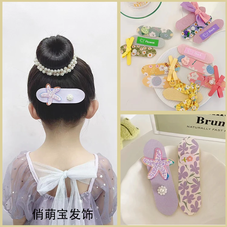 【俏萌宝】魔术贴发饰精致新品刘海贴后脑勺碎发贴