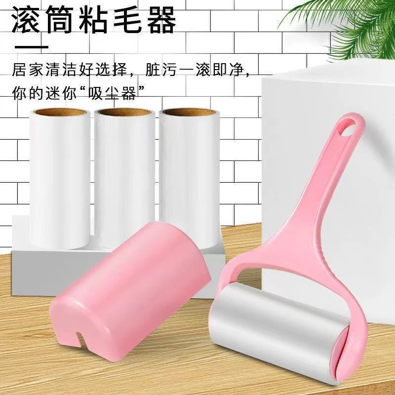 滚筒粘毛卷纸粘毛器可撕式毡滚刷粘毛沾毛神器除毛衣物去毛黏毛刷