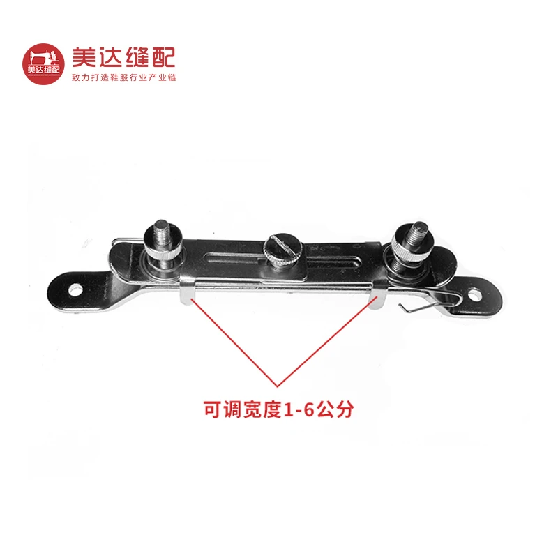 缝纫机松紧夹子拉松紧调节器橡筋夹宽窄压力可调便捷
