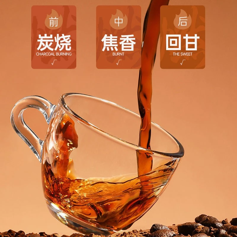 【主播补贴专属】白芸豆速溶黑咖啡冷热双泡2g*20包丝滑
