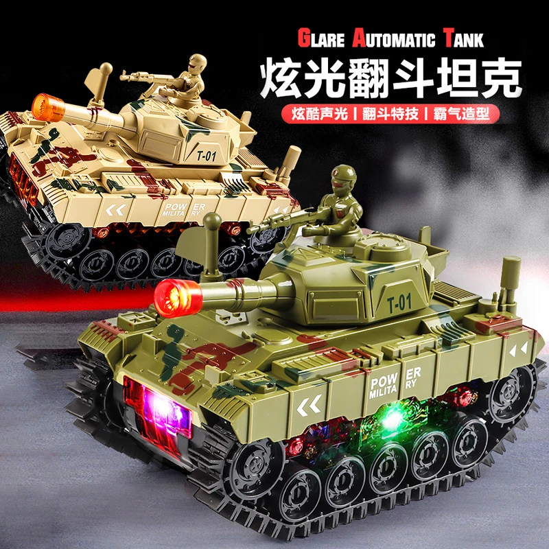 会翻跟斗的坦克电动带音乐男孩3玩具车4抖音5儿童2-6岁小汽车战车
