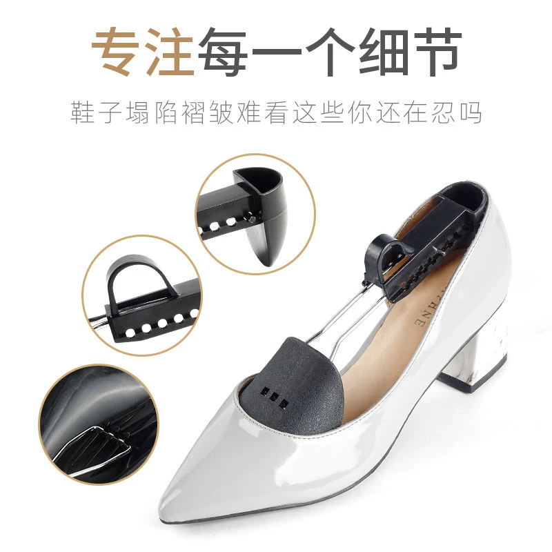 鞋撑防皱撑鞋器男女皮鞋扩鞋器aj高帮靴子防变形塑料新疆西藏专链