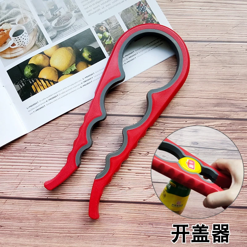 开盖器拧盖器开罐器防滑多功能简易旋盖器开瓶器厨房小工具神器