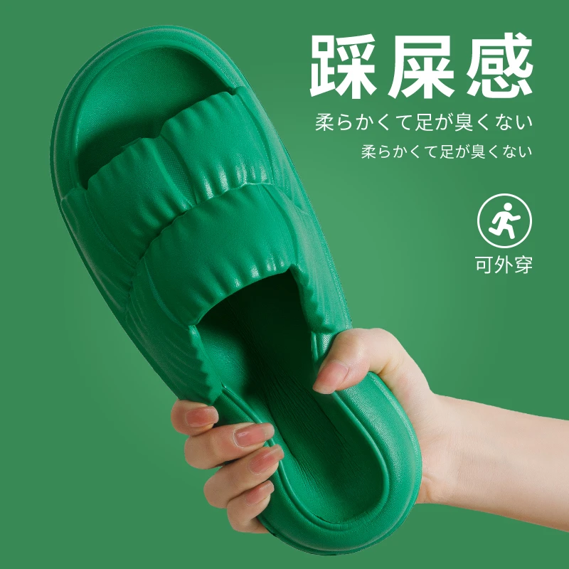 厚底凉拖鞋女新款夏居家洗澡防滑室内软浴室凉拖鞋学生寝室拖鞋男