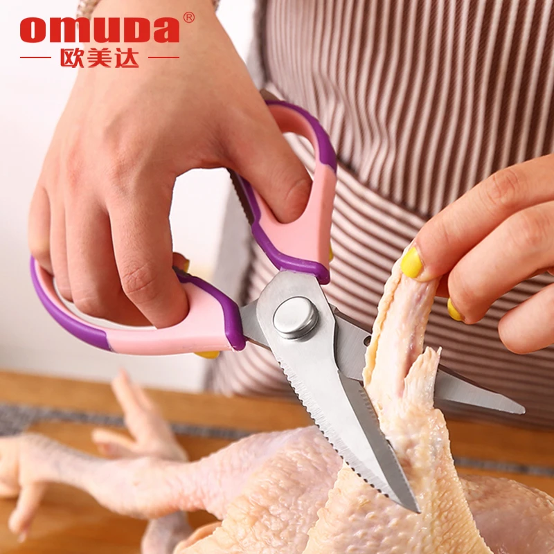 【阿娟和小奎】欧美达厨房多功能可拆卸不锈钢剪刀