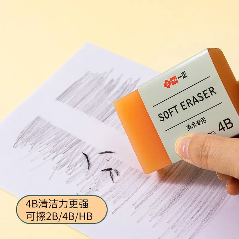 大号肥皂橡皮擦学生用巨无霸大块耐用擦得干净不留痕学习用品