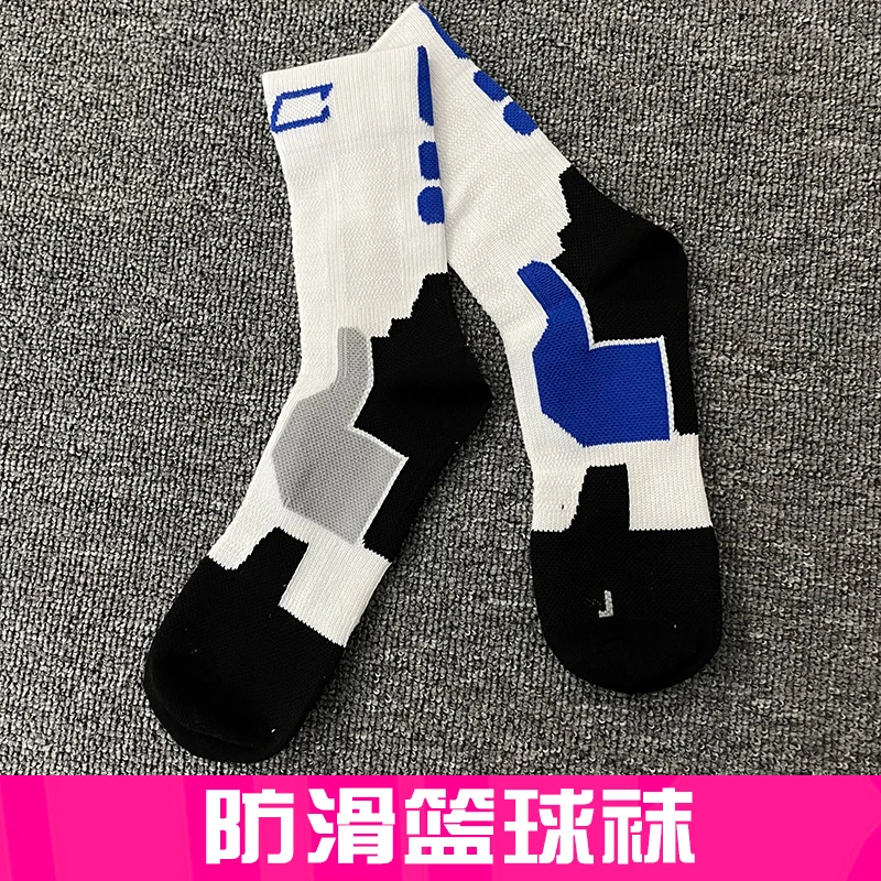 【 防滑篮球袜】包邮  均码中筒防滑篮球球袜筒袜