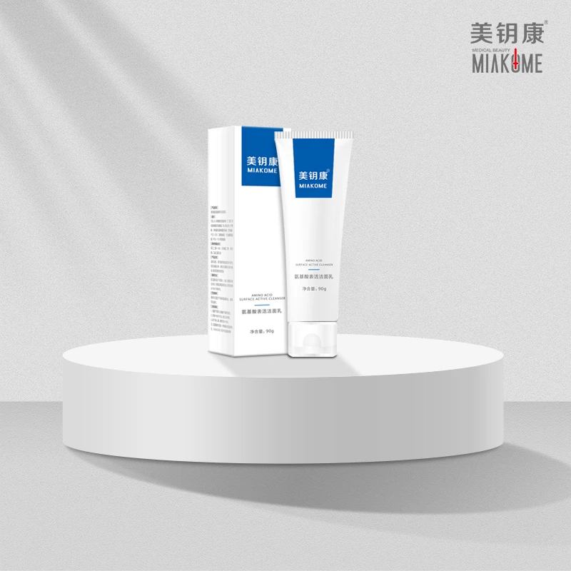 【福利专场】美钥康氨基酸洁面乳温和清洁绵密泡沫修护滋润清爽保湿