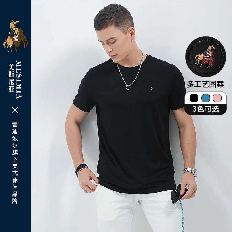 雷迪波尔/美斯尼亚春夏款式户外刺绣工艺男士速干圆领短袖男7052