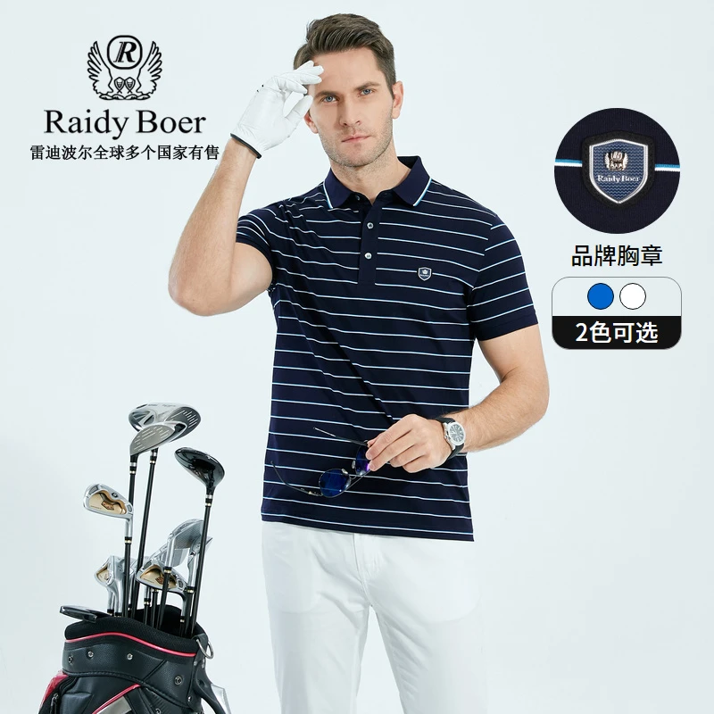 Raidy Boer/雷迪波尔夏季新时尚撞色条纹品牌胸章短袖POLO衫7101
