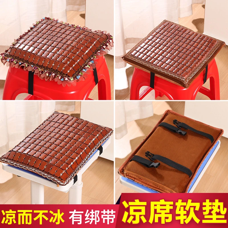 工厂坐垫上班双面两用夏季员工车间服装制衣厂塑料凳教室竹垫屁垫