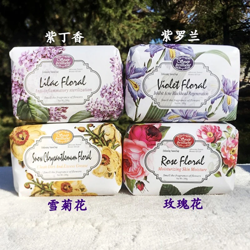 制皂辉煌香皂200g玫瑰花紫罗兰花紫丁香花雪菊花薰衣草润肤洁面皂