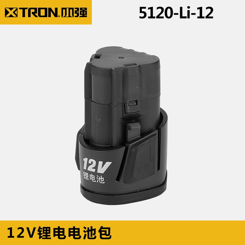 小强充电器12V锂电池5120充电器5307配件5241原装5281通用充电器