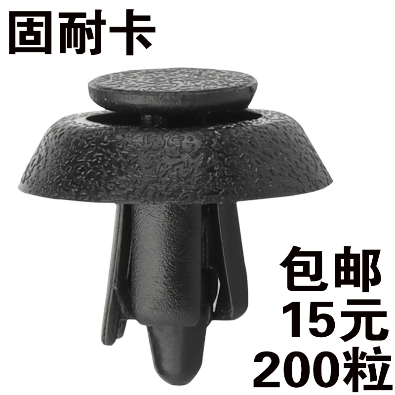 适用丰田皇冠锐志凯美瑞卡罗拉汉兰达机舱水箱盖板发动机护板卡扣