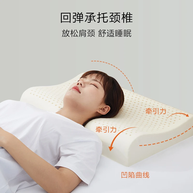 BEYOND/博洋 泰国原浆 颗粒按摩款乳胶枕