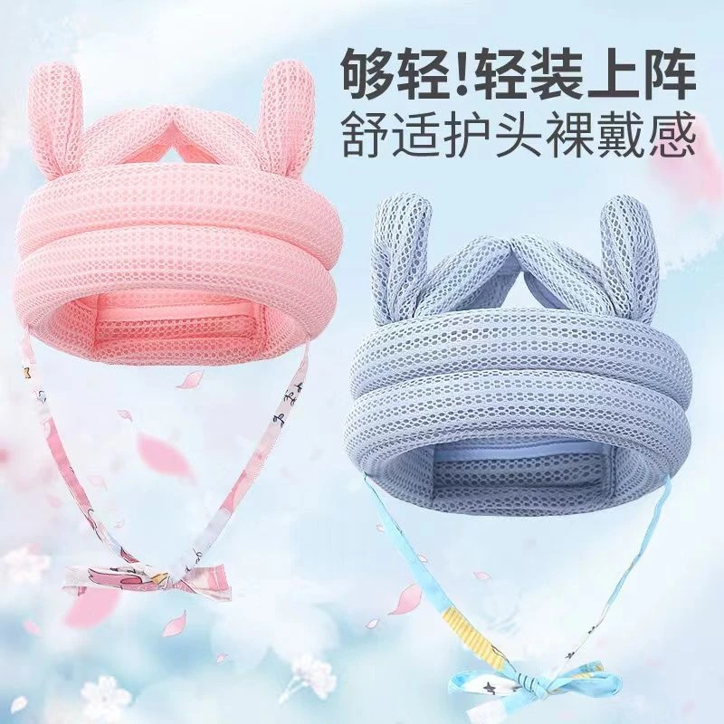 宝宝防摔护头神器学走路婴儿护头枕儿童防摔护头帽学步防摔帽春夏