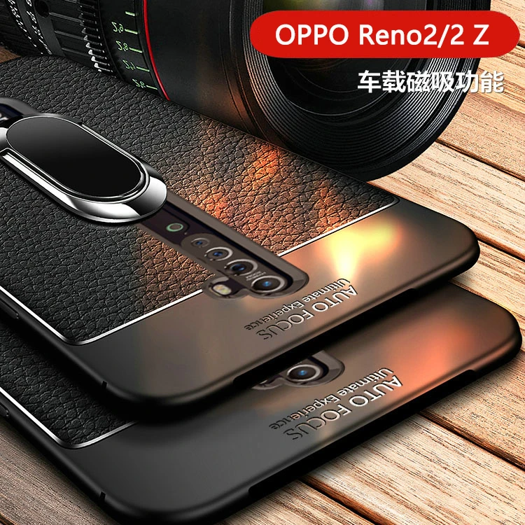 OPPO Reno2手机壳Reno2Z硅胶荔枝皮纹手感舒适防滑防手汗奢华商务